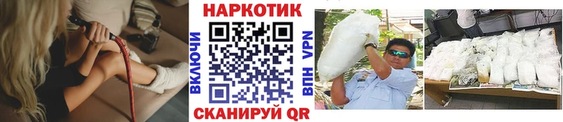 Виды наркоты Петровск COCAIN omg ссылки ГАШ