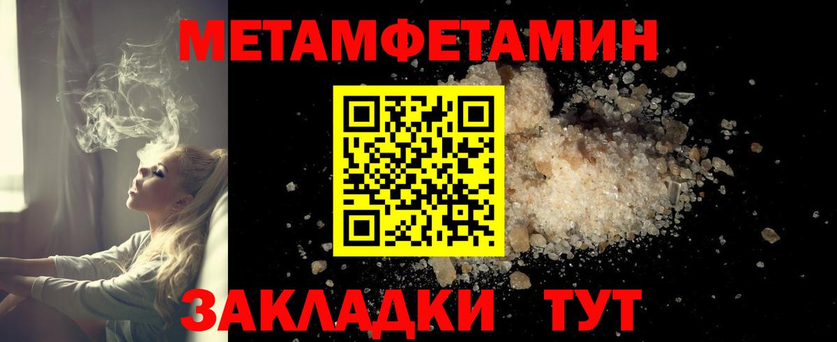 Петровск  АМФЕТАМИН  Amphetamine  Вход с VPN  Amphetamine VHQ 