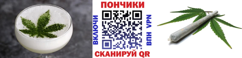 Еда ТГК марихуана  где купить наркотик  Петровск 