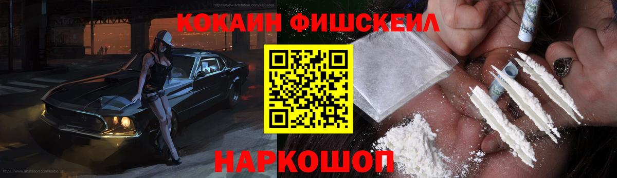 КОКАИН Боливия Петровск