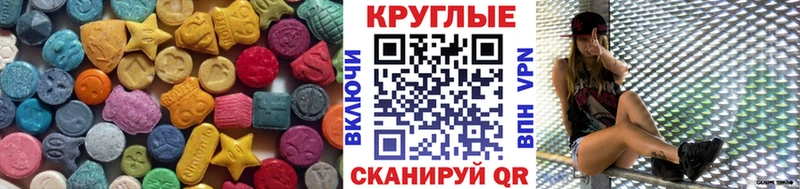 Экстази Cube мориарти состав Петровск