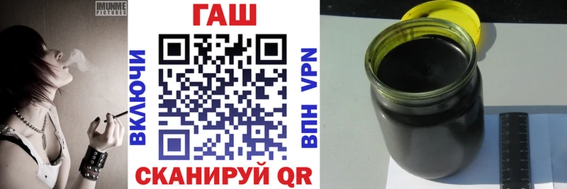 купить   Петровск  Гашиш Cannabis 