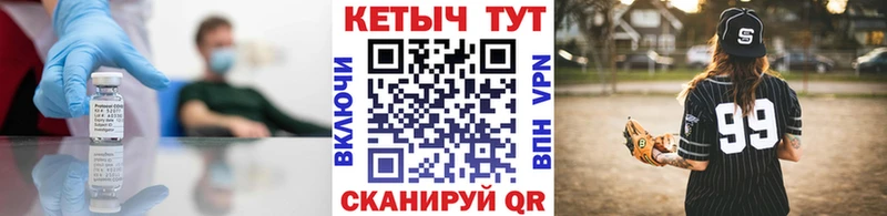 купить наркотик  Петровск  Кетамин ketamine 