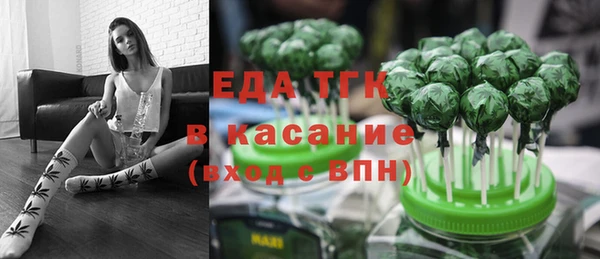 MESCALINE Алексин