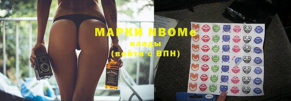 MESCALINE Алексин
