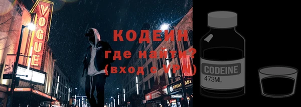MESCALINE Алексин