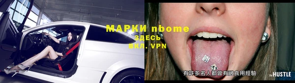 MESCALINE Алексин