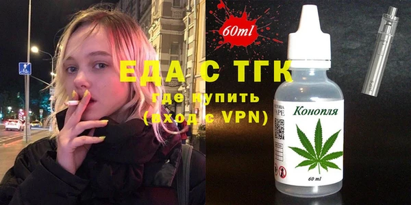 MESCALINE Алексин