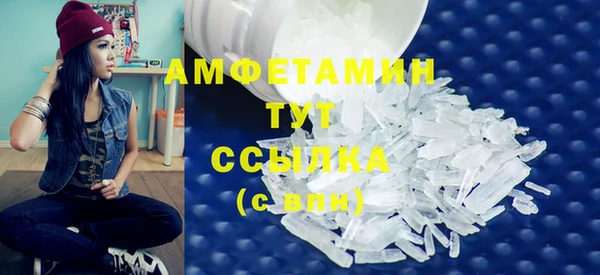 амфетамин Алзамай
