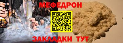 альфа пвп VHQ Северобайкальск