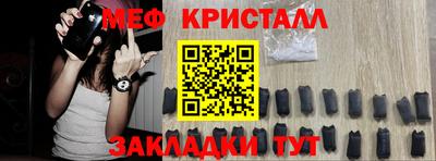 прущие грибы Севастополь