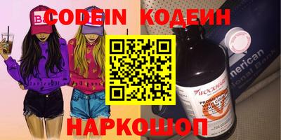 прущие грибы Севастополь