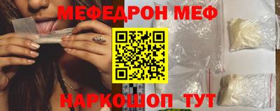 прущие грибы Севастополь