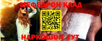 прущие грибы Севастополь