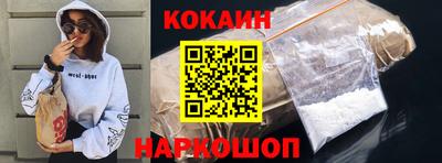 прущие грибы Севастополь