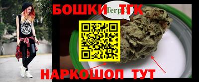 прущие грибы Севастополь