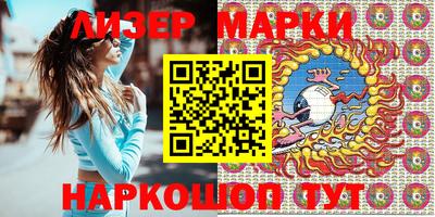 прущие грибы Севастополь