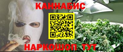 прущие грибы Севастополь