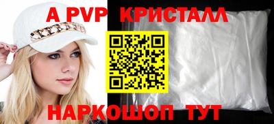 альфа пвп VHQ Северобайкальск