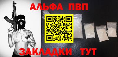 прущие грибы Севастополь