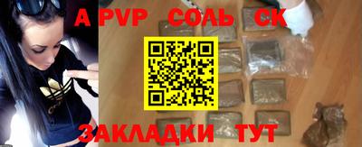 прущие грибы Севастополь