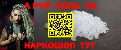 альфа пвп VHQ Северобайкальск