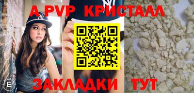 альфа пвп VHQ Северобайкальск
