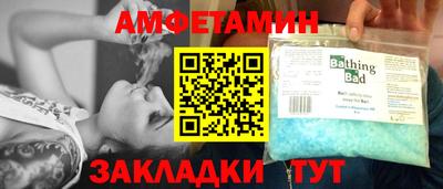 прущие грибы Севастополь