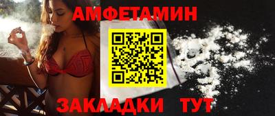 альфа пвп VHQ Северобайкальск