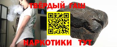 прущие грибы Севастополь
