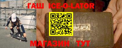 прущие грибы Севастополь