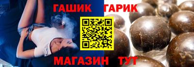 альфа пвп VHQ Северобайкальск