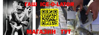 альфа пвп VHQ Северобайкальск