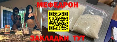 прущая мука Свободный