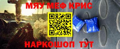 альфа пвп VHQ Северобайкальск