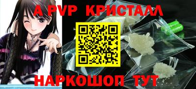 прущие грибы Севастополь