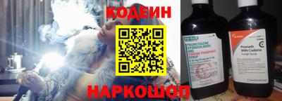 прущие грибы Севастополь