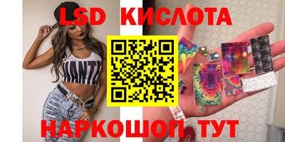 альфа пвп VHQ Северобайкальск