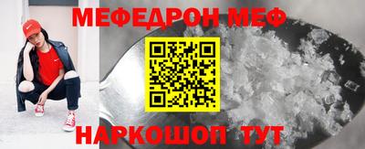 альфа пвп VHQ Северобайкальск