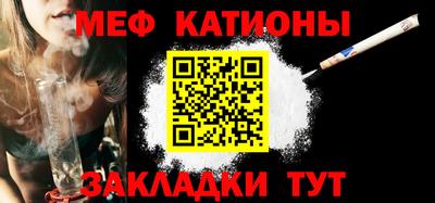 альфа пвп VHQ Северобайкальск