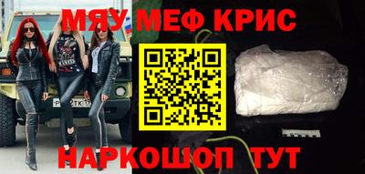 альфа пвп VHQ Северобайкальск