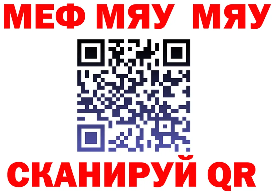 МЯУ-МЯУ мяу мяу зеркало shop OMG Петровск