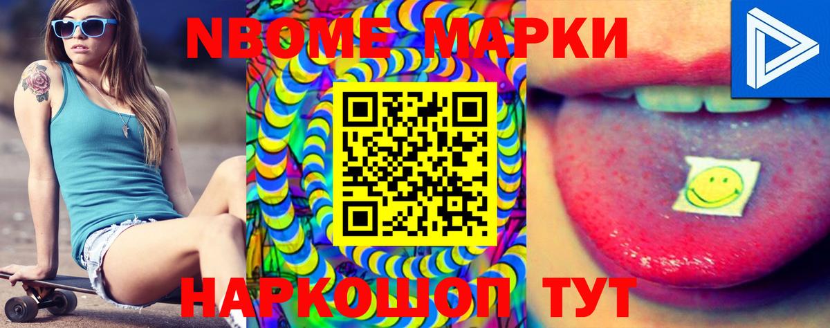 Лсд 25 экстази ecstasy Петровск