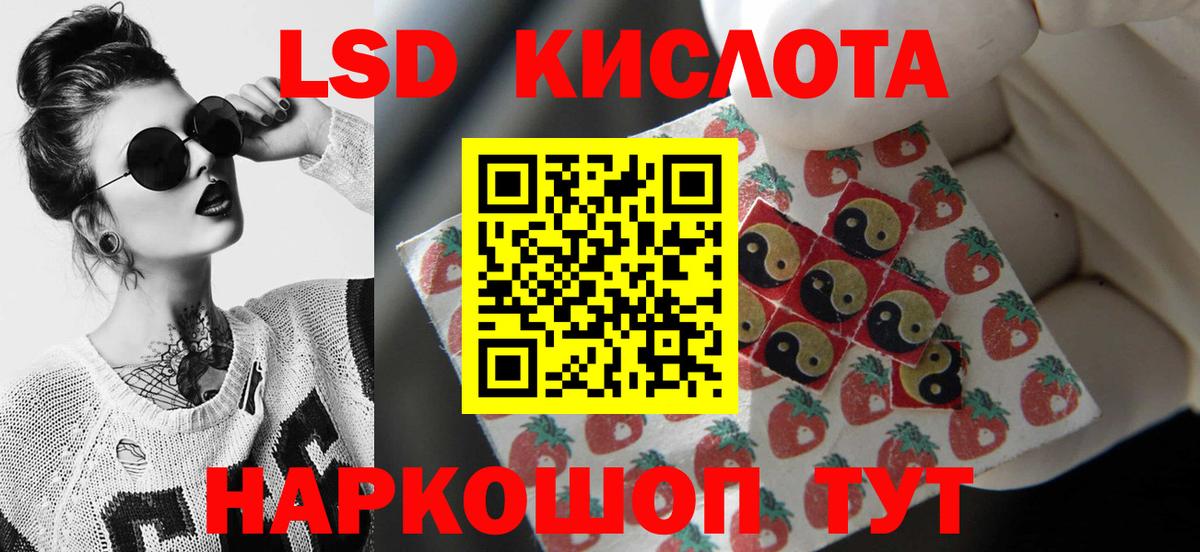Петровск  LSD-25 экстази кислота  Вход с VPN    ONION  Лсд 25 экстази кислота 