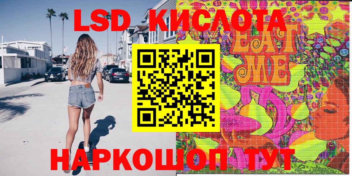 Марки N-bome  Вход с VPN  Марки 25I-NBOMe 1,5мг  Петровск  Марки 25I-NBOMe 1,5мг 