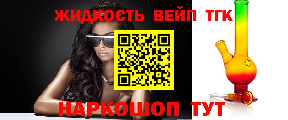 Петровск  ссылка на мегу вход  Вход с VPN  Дистиллят ТГК вейп с тгк 