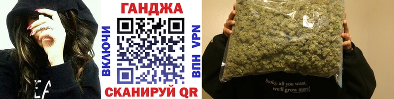 Конопля Amnesia  Петровск 