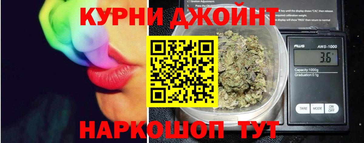 Бошки марихуана планчик  Вход с VPN  Марихуана SATIVA & INDICA  Конопля White Widow  Петровск  Канабис VHQ 